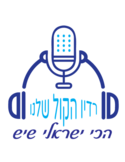 Israeli voice radio