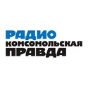 Комсомольская правда Калуга 93.1 FM