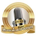 Thavakalai radio