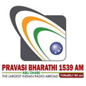 Pravasi Bharathi