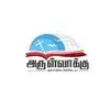 மன்னை தமிழ் பண்பலை Mannargudi FM Mannai Radio Tamil