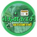 thenkasi-fm-radio