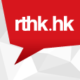 RTHK Radio-3